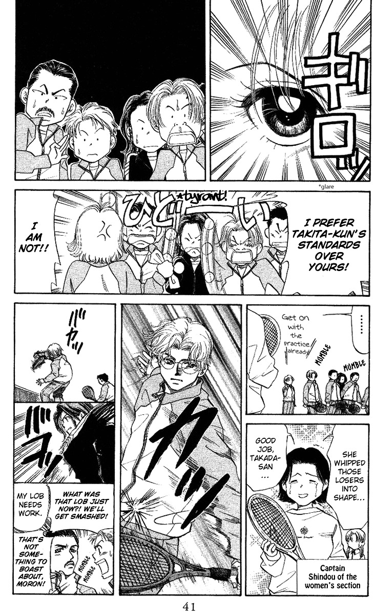Read Shanimuni Go chapter 8 image 2 on Lezhin
