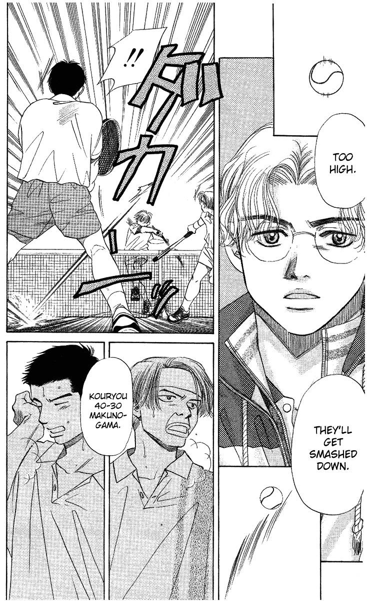Read Shanimuni Go chapter 8 image 21 on Lezhin