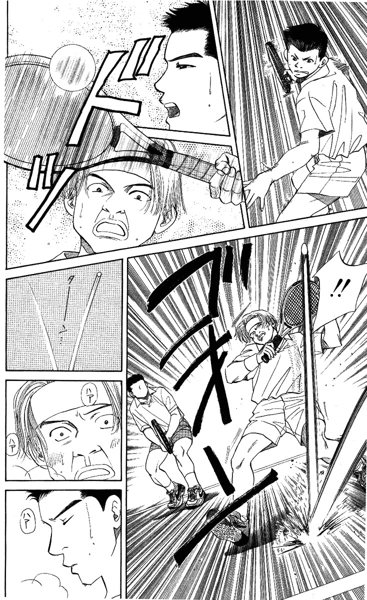 Read Shanimuni Go chapter 8 image 23 on Lezhin