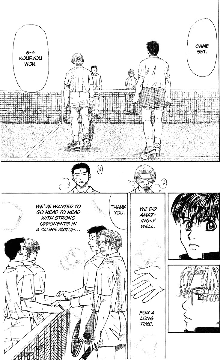 Read Shanimuni Go chapter 8 image 24 on Lezhin