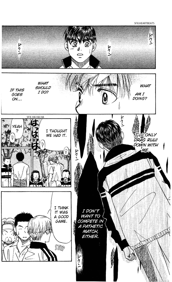 Read Shanimuni Go chapter 8 image 25 on Lezhin