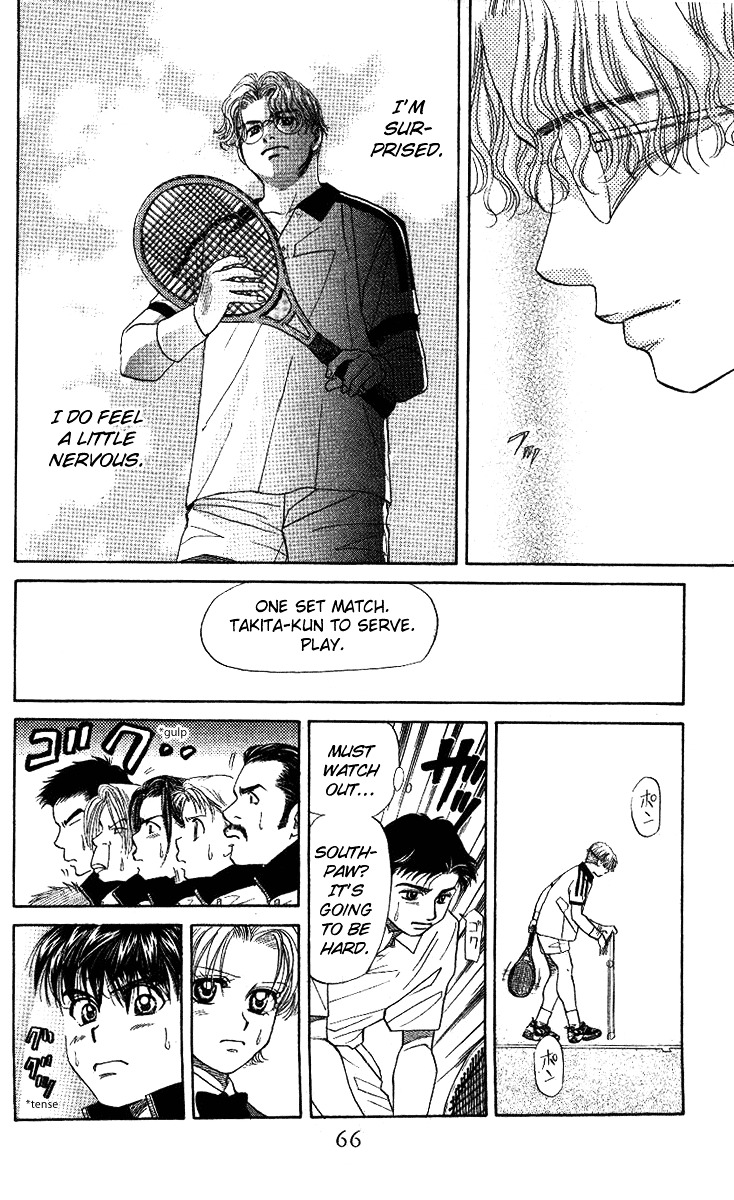 Read Shanimuni Go chapter 8 image 27 on Lezhin