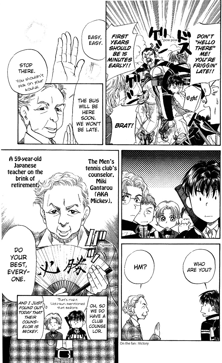 Read Shanimuni Go chapter 8 image 6 on Lezhin