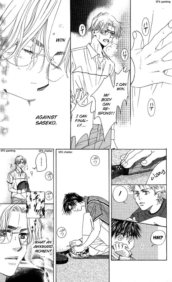 Read Shanimuni Go chapter 80 image 15 on Lezhin