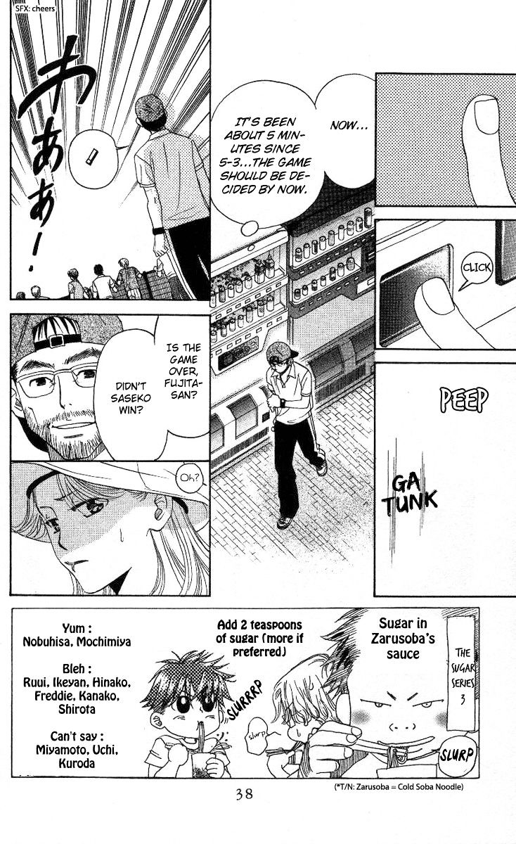 Read Shanimuni Go chapter 80 image 2 on Lezhin