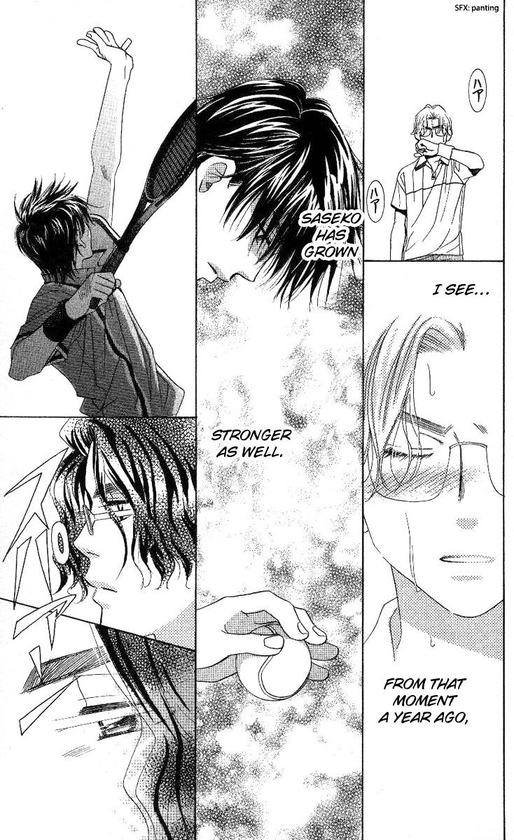 Read Shanimuni Go chapter 80 image 21 on Lezhin