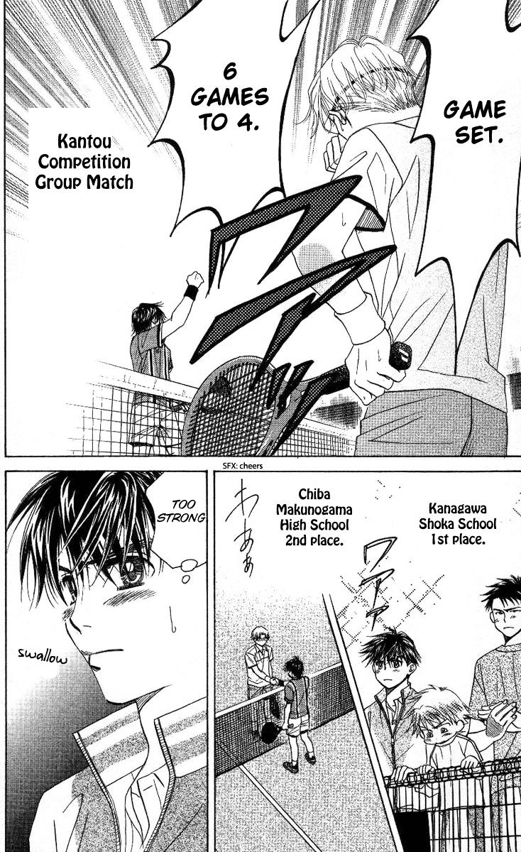 Read Shanimuni Go chapter 80 image 25 on Lezhin
