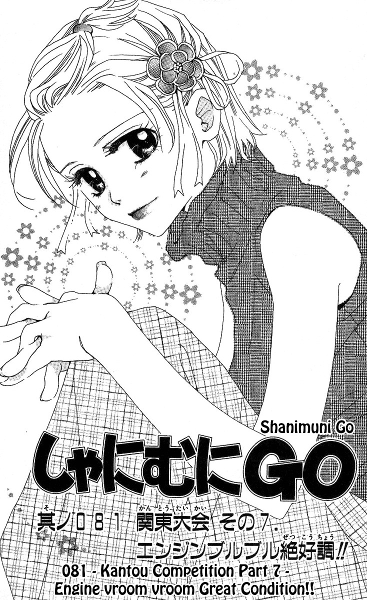 Read Shanimuni Go chapter 81 image 1 on Lezhin