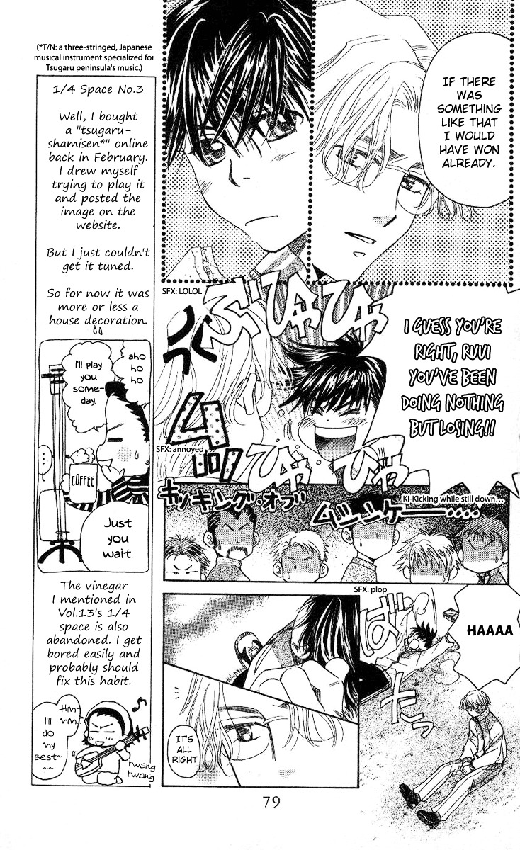Read Shanimuni Go chapter 81 image 13 on Lezhin