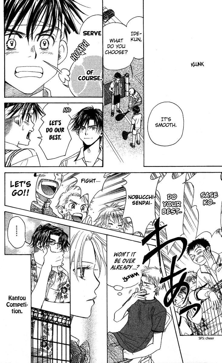 Read Shanimuni Go chapter 81 image 16 on Lezhin