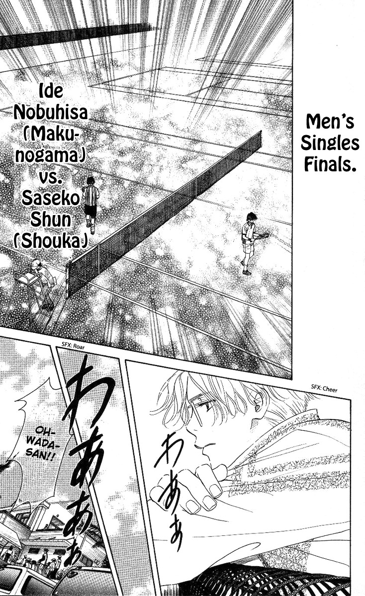 Read Shanimuni Go chapter 81 image 17 on Lezhin