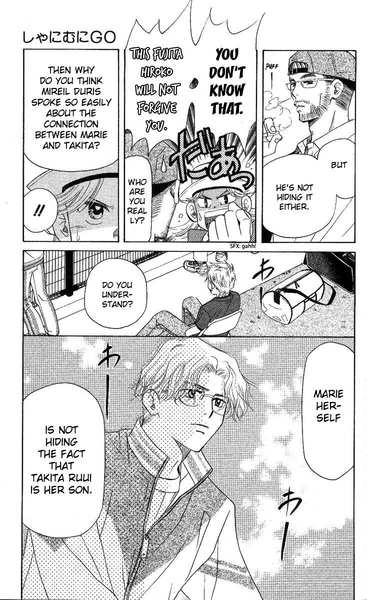 Read Shanimuni Go chapter 81 image 19 on Lezhin