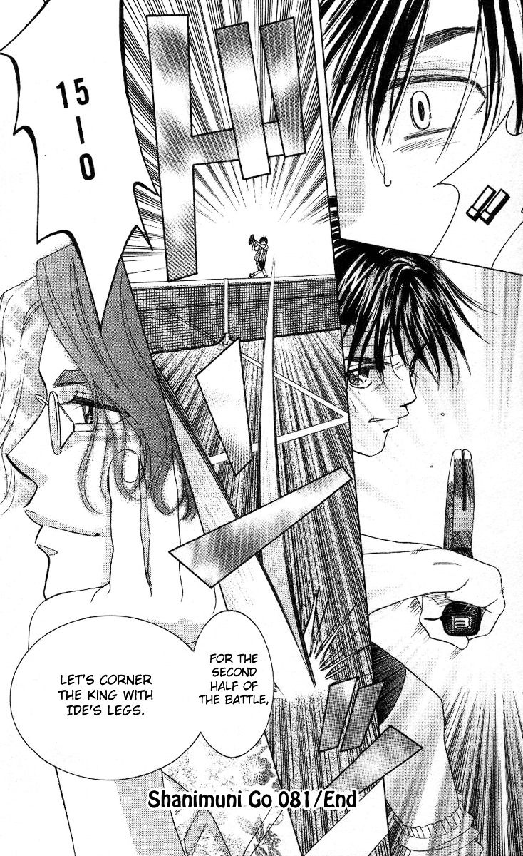 Read Shanimuni Go chapter 81 image 30 on Lezhin