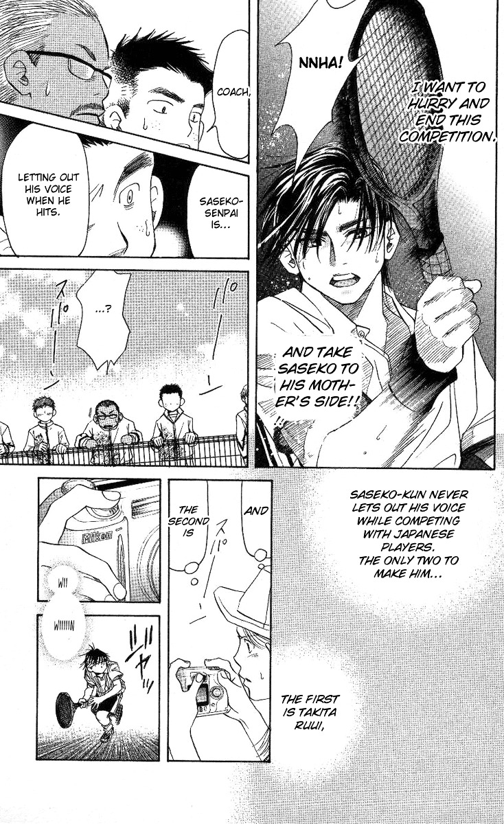 Read Shanimuni Go chapter 82 image 21 on Lezhin