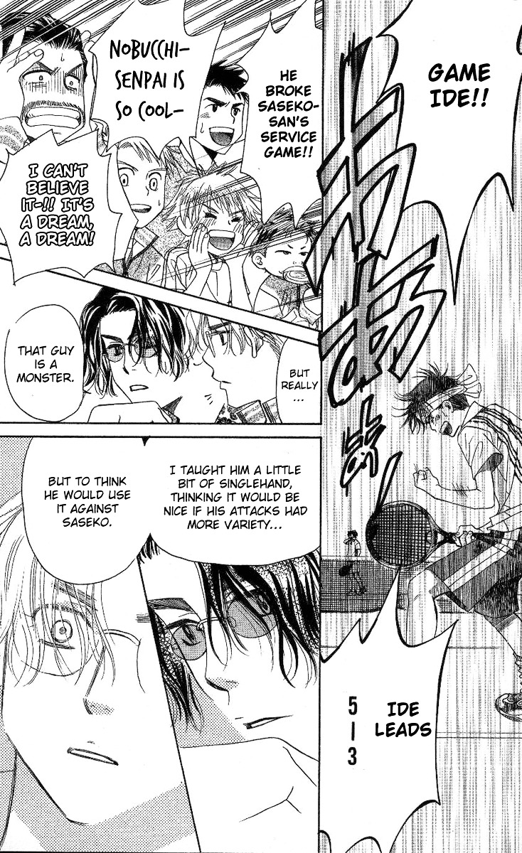 Read Shanimuni Go chapter 82 image 23 on Lezhin