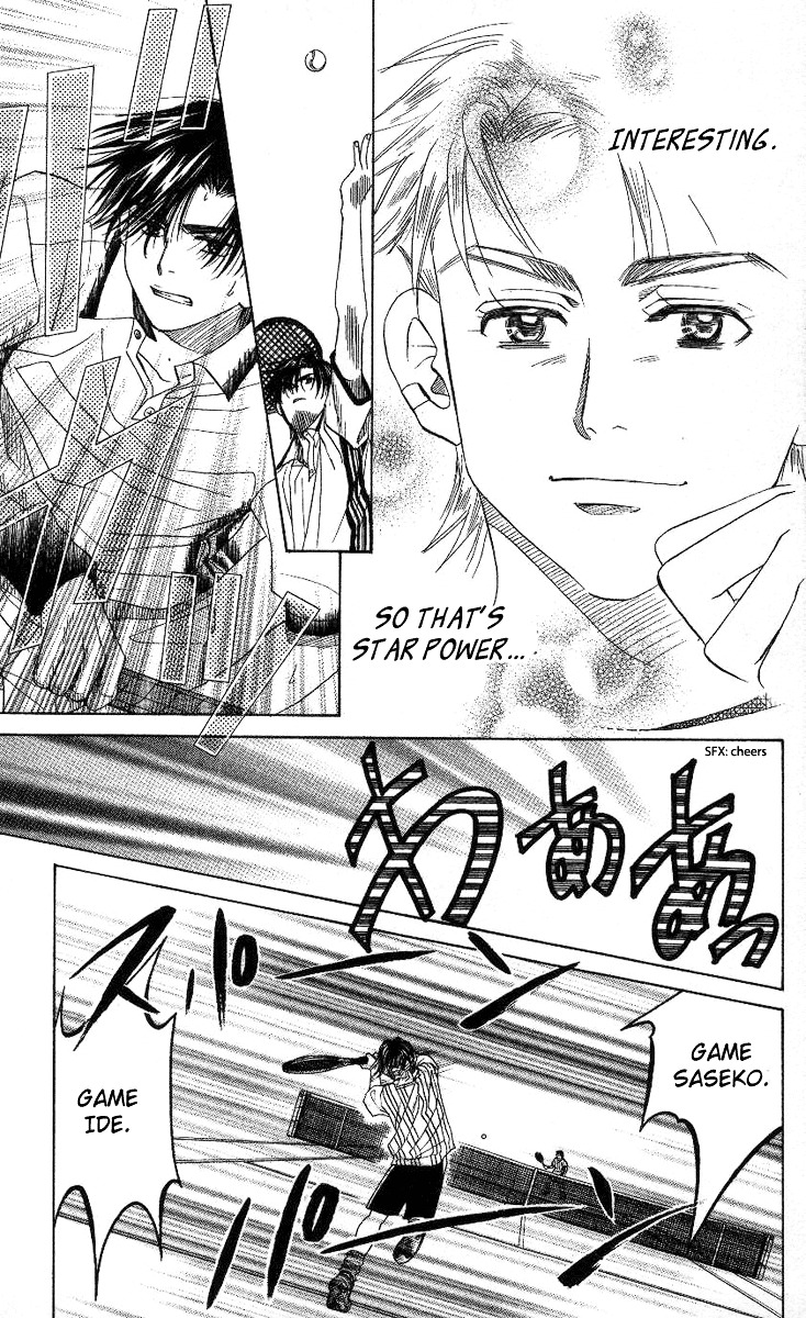 Read Shanimuni Go chapter 82 image 7 on Lezhin