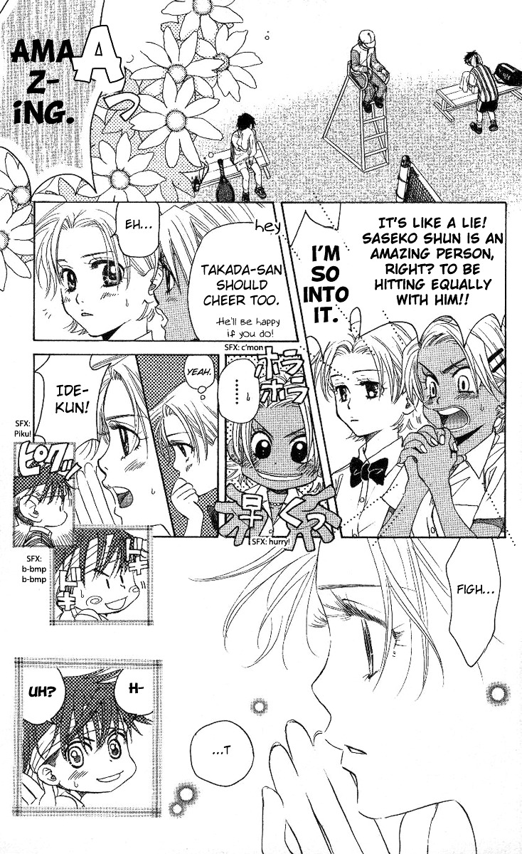 Read Shanimuni Go chapter 82 image 9 on Lezhin