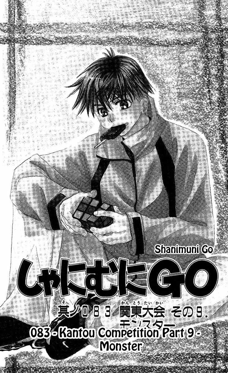 Read Shanimuni Go chapter 83 image 1 on Lezhin