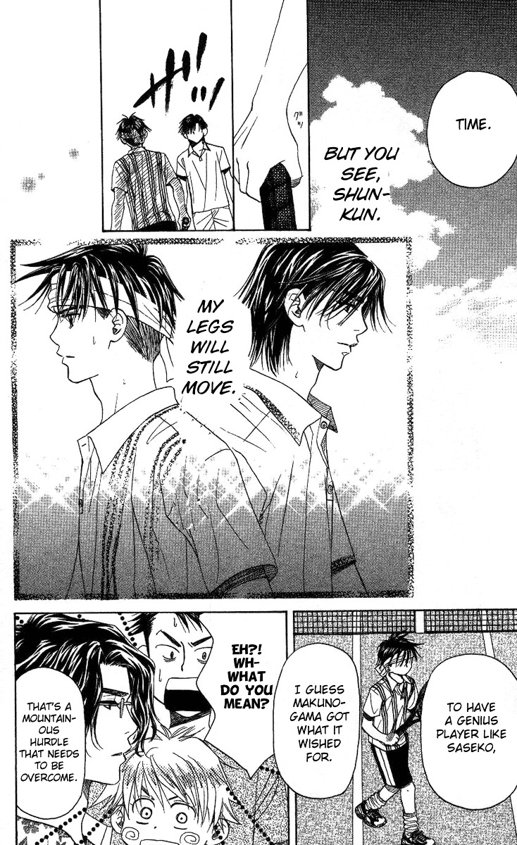 Read Shanimuni Go chapter 83 image 12 on Lezhin