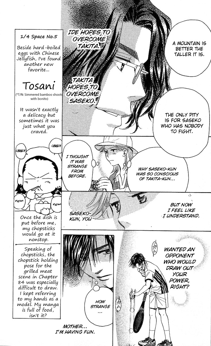 Read Shanimuni Go chapter 83 image 13 on Lezhin