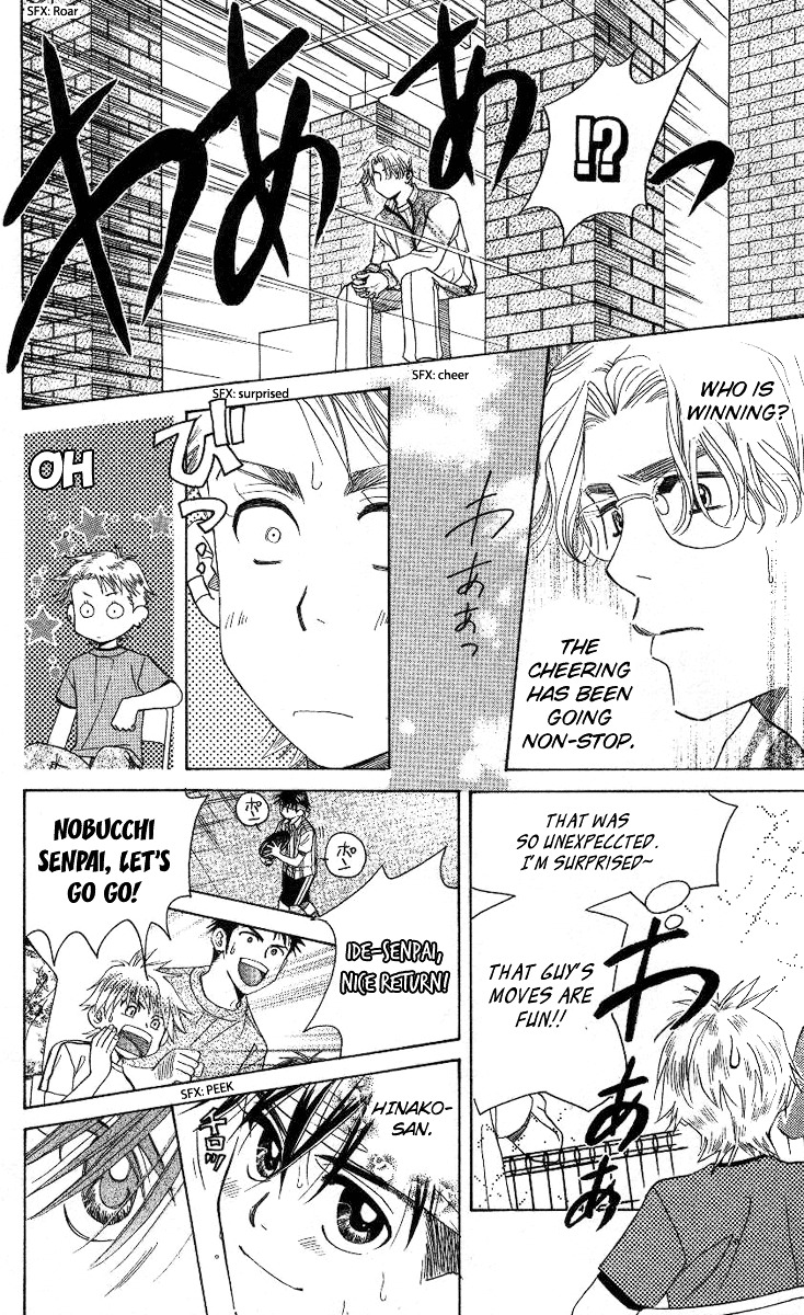 Read Shanimuni Go chapter 83 image 16 on Lezhin