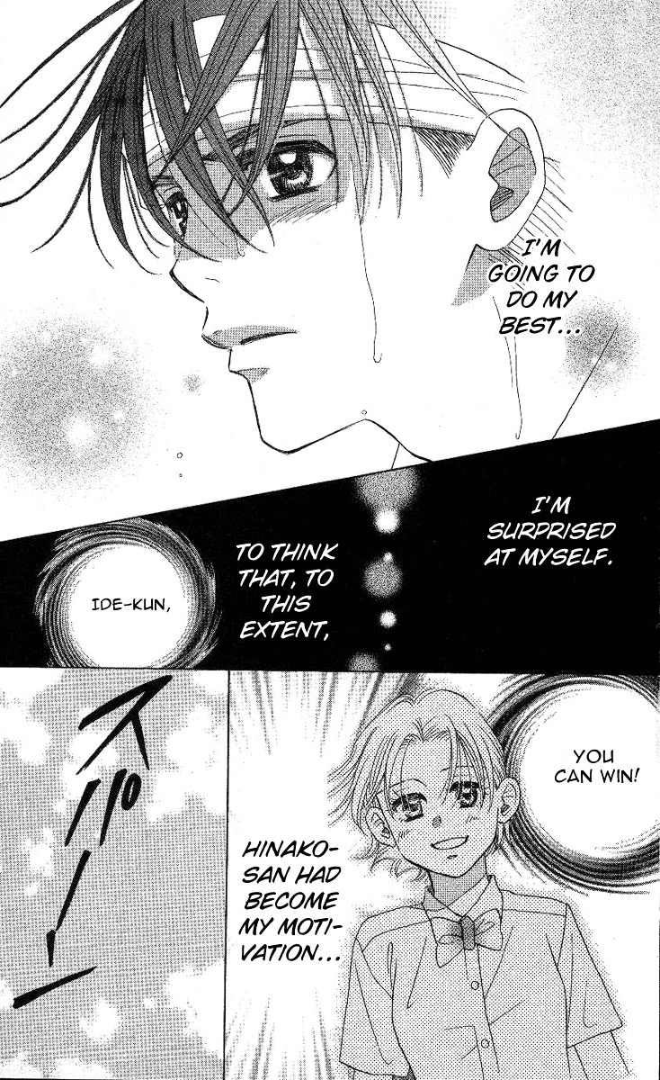 Read Shanimuni Go chapter 83 image 19 on Lezhin