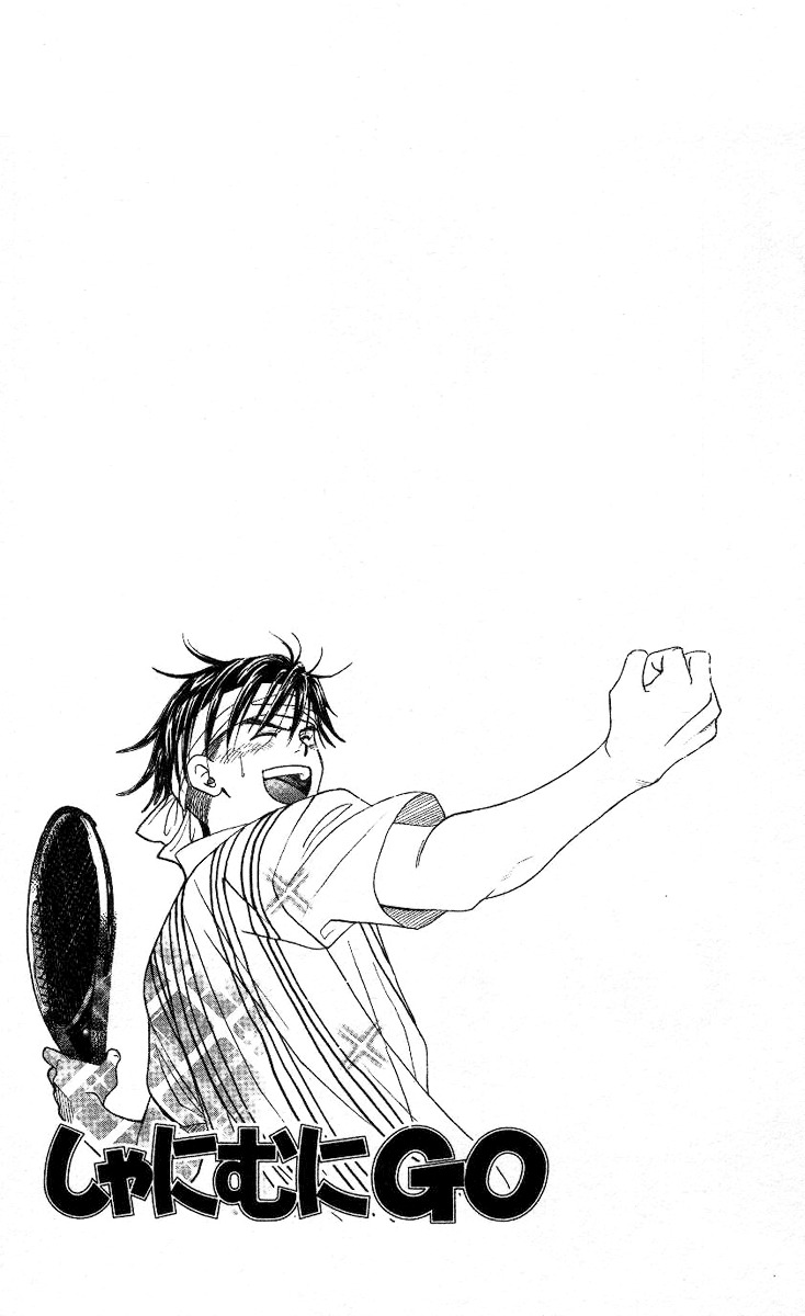 Read Shanimuni Go chapter 83 image 2 on Lezhin