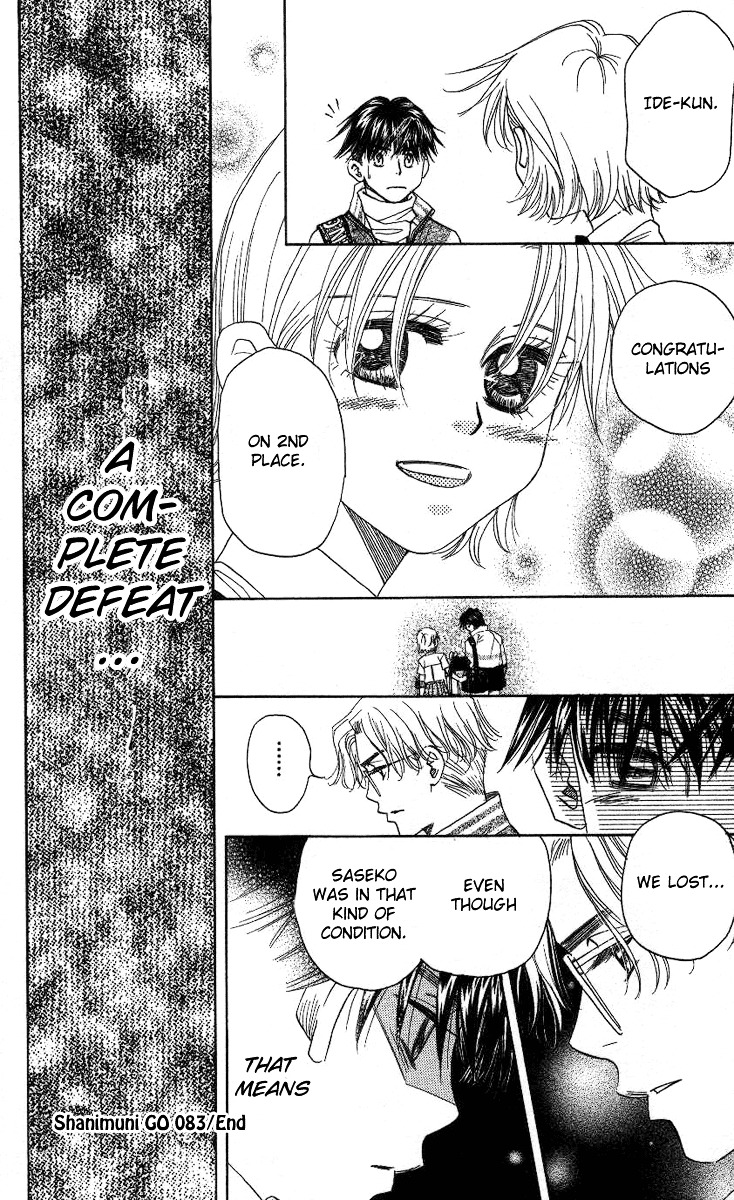 Read Shanimuni Go chapter 83 image 32 on Lezhin
