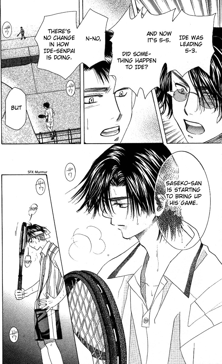 Read Shanimuni Go chapter 83 image 6 on Lezhin