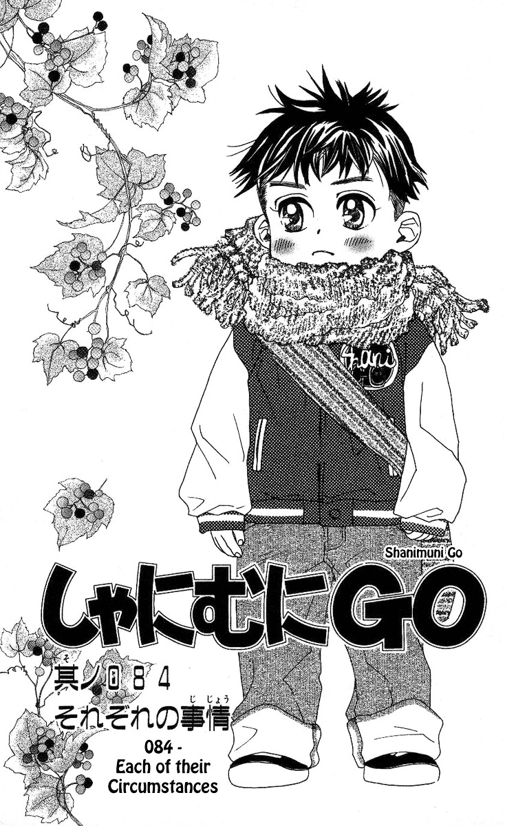Read Shanimuni Go chapter 84 image 1 on Lezhin