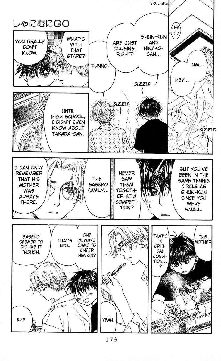 Read Shanimuni Go chapter 84 image 15 on Lezhin