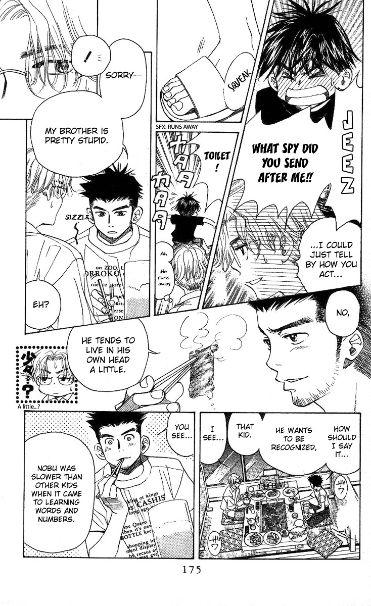 Read Shanimuni Go chapter 84 image 17 on Lezhin
