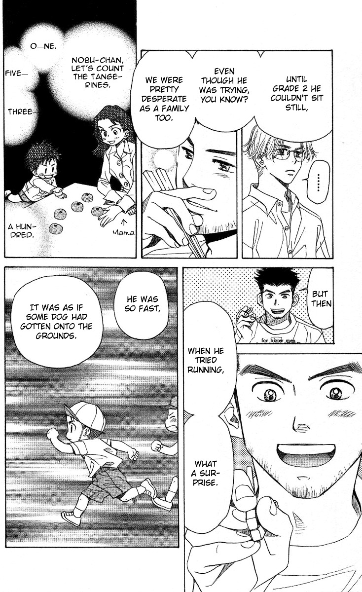 Read Shanimuni Go chapter 84 image 18 on Lezhin
