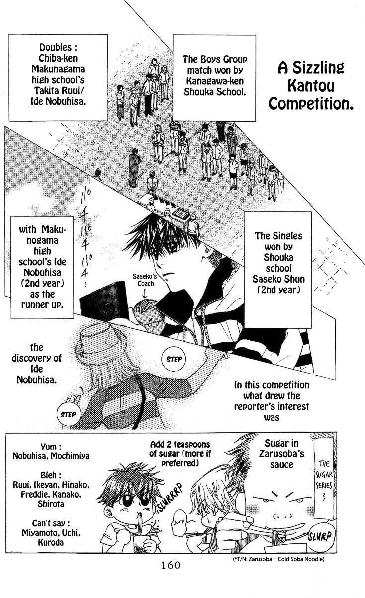 Read Shanimuni Go chapter 84 image 2 on Lezhin
