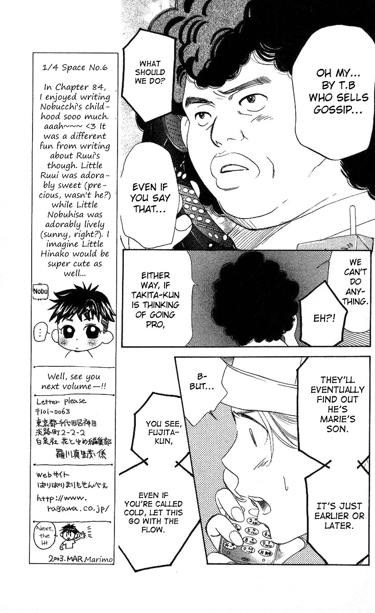 Read Shanimuni Go chapter 84 image 5 on Lezhin