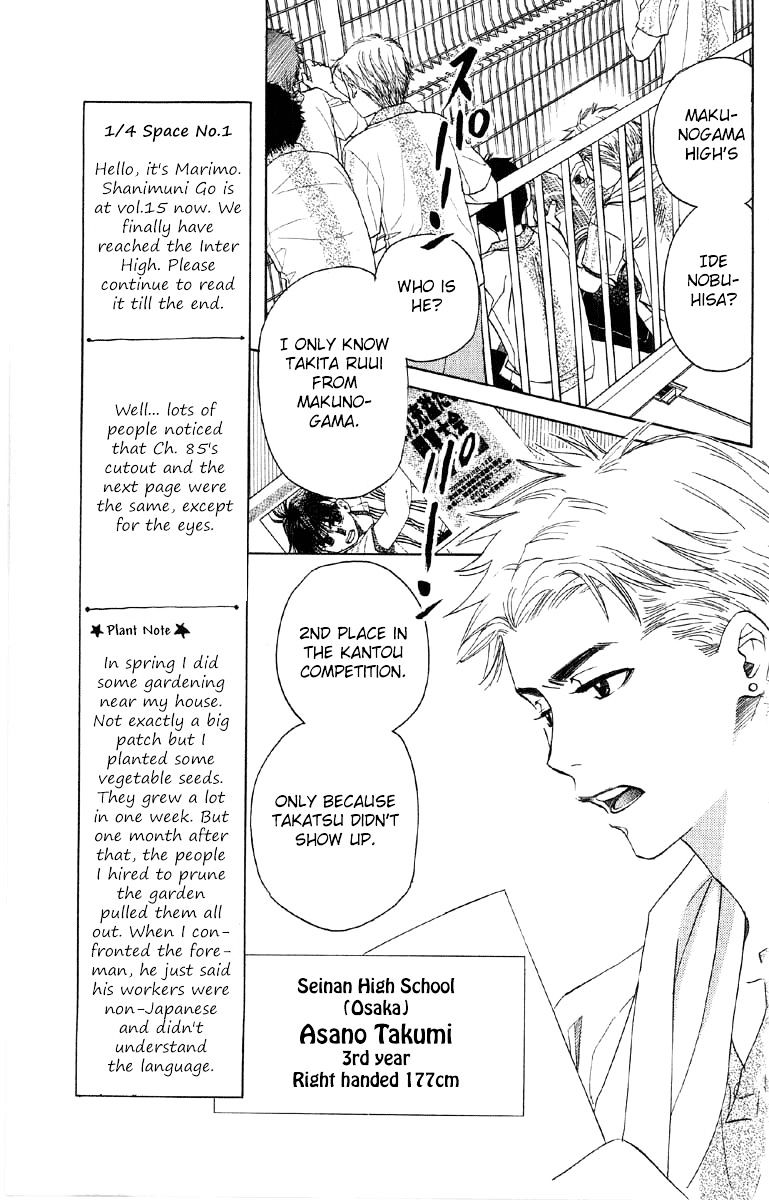 Read Shanimuni Go chapter 85 image 13 on Lezhin