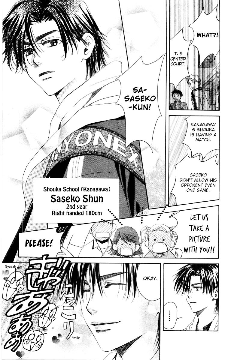 Read Shanimuni Go chapter 85 image 15 on Lezhin