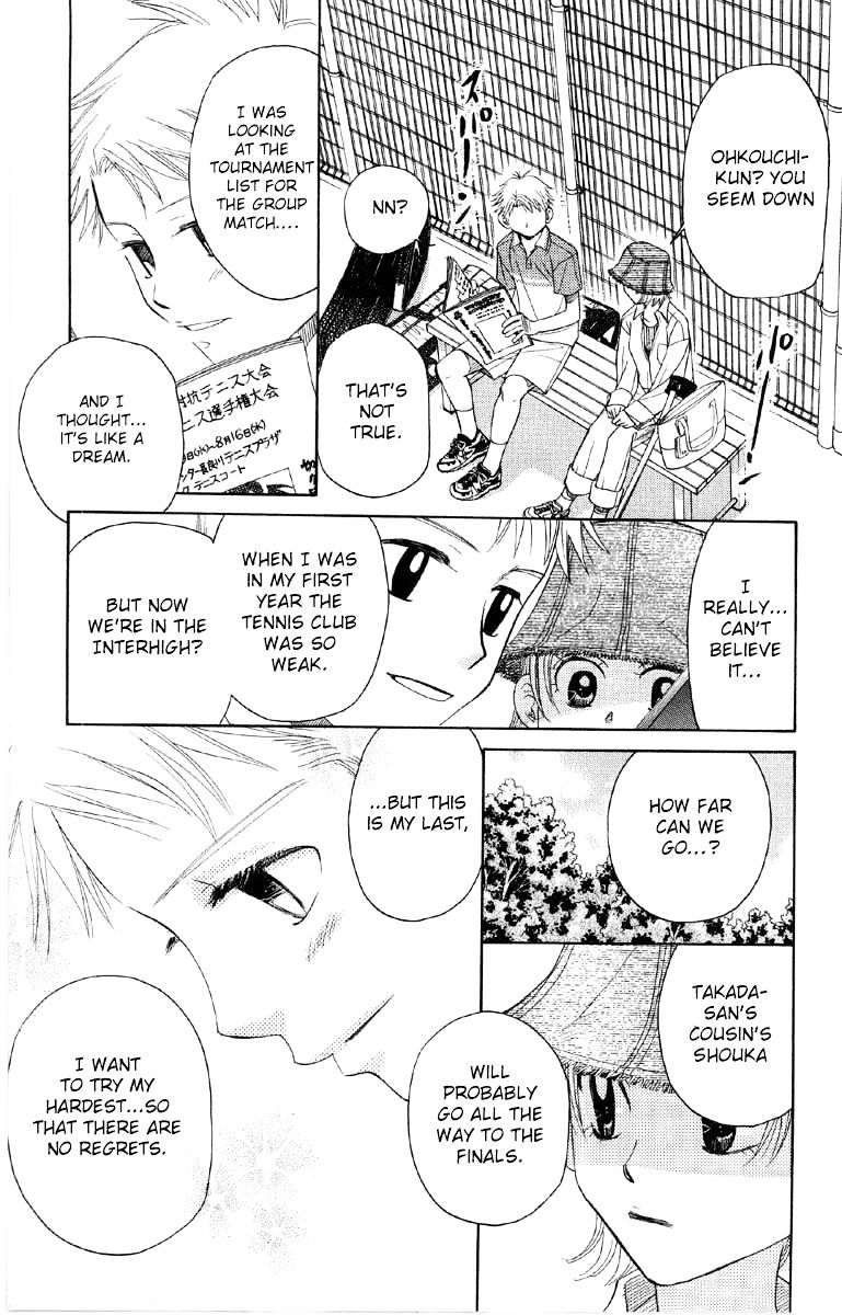 Read Shanimuni Go chapter 85 image 23 on Lezhin