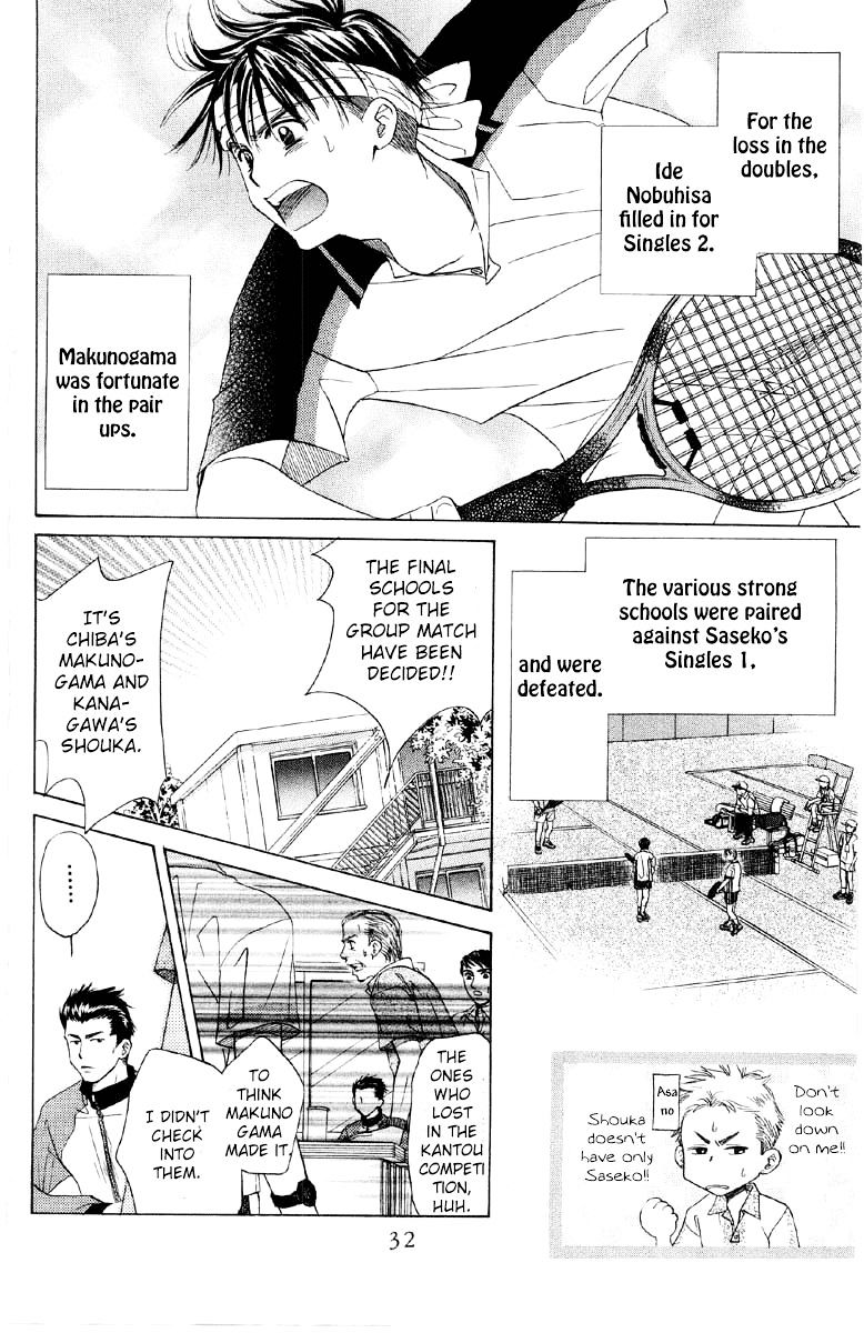 Read Shanimuni Go chapter 85 image 30 on Lezhin