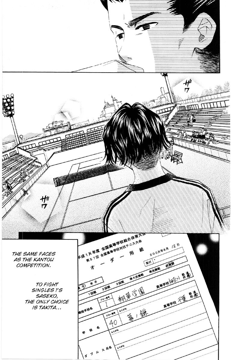 Read Shanimuni Go chapter 85 image 31 on Lezhin