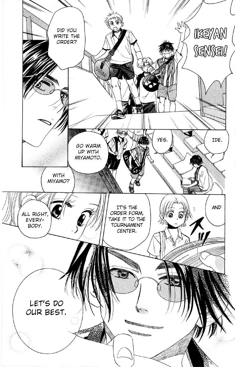Read Shanimuni Go chapter 85 image 33 on Lezhin