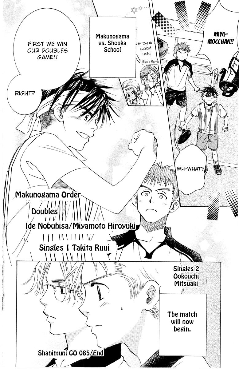 Read Shanimuni Go chapter 85 image 36 on Lezhin
