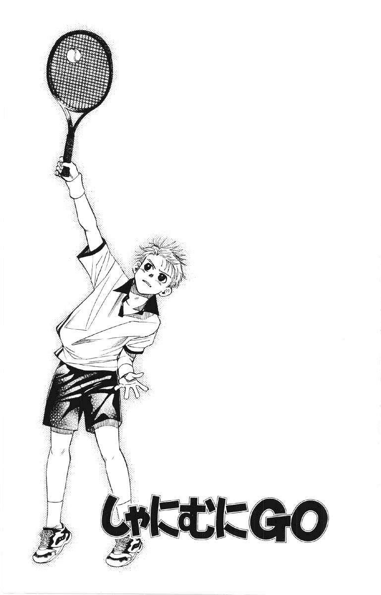 Read Shanimuni Go chapter 85 image 4 on Lezhin