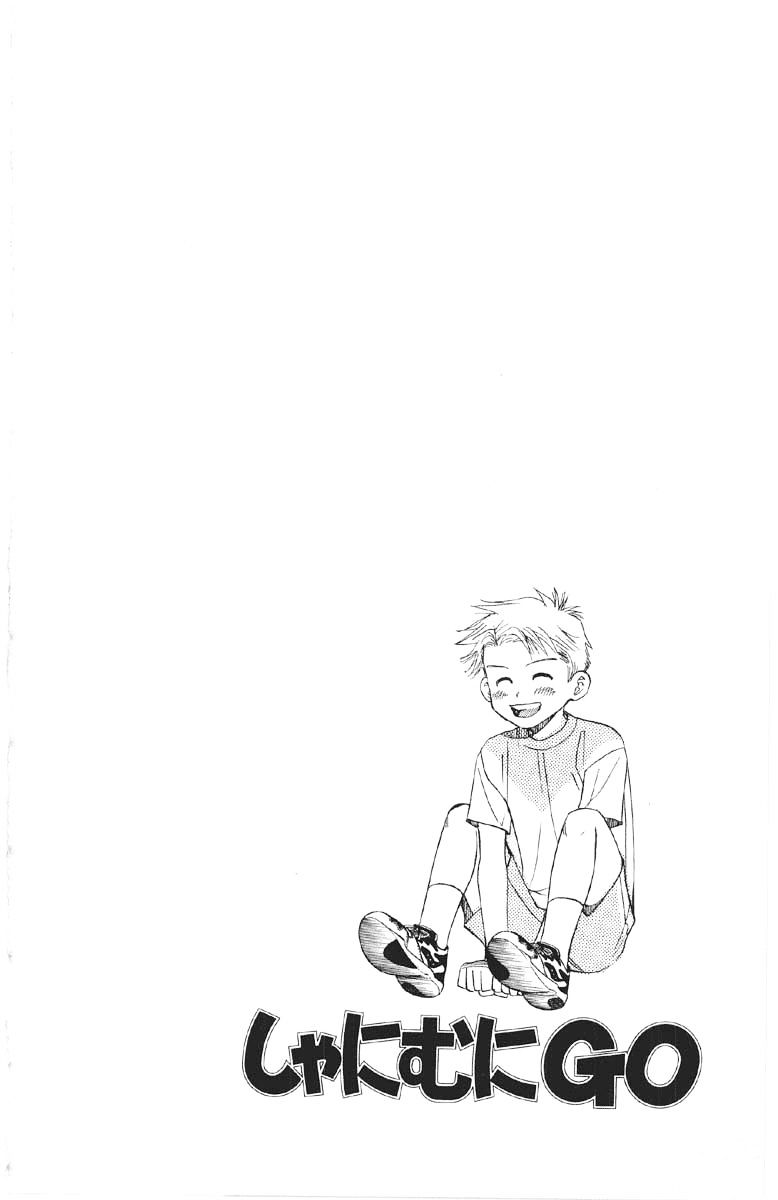 Read Shanimuni Go chapter 85 image 6 on Lezhin