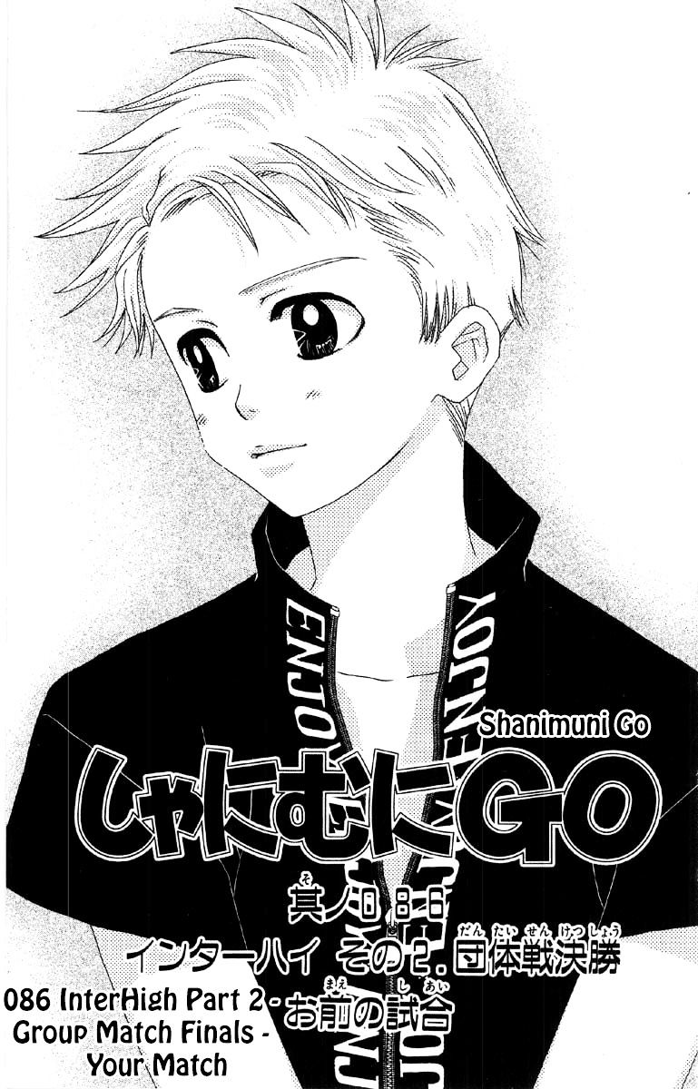 Read Shanimuni Go chapter 86 image 1 on Lezhin