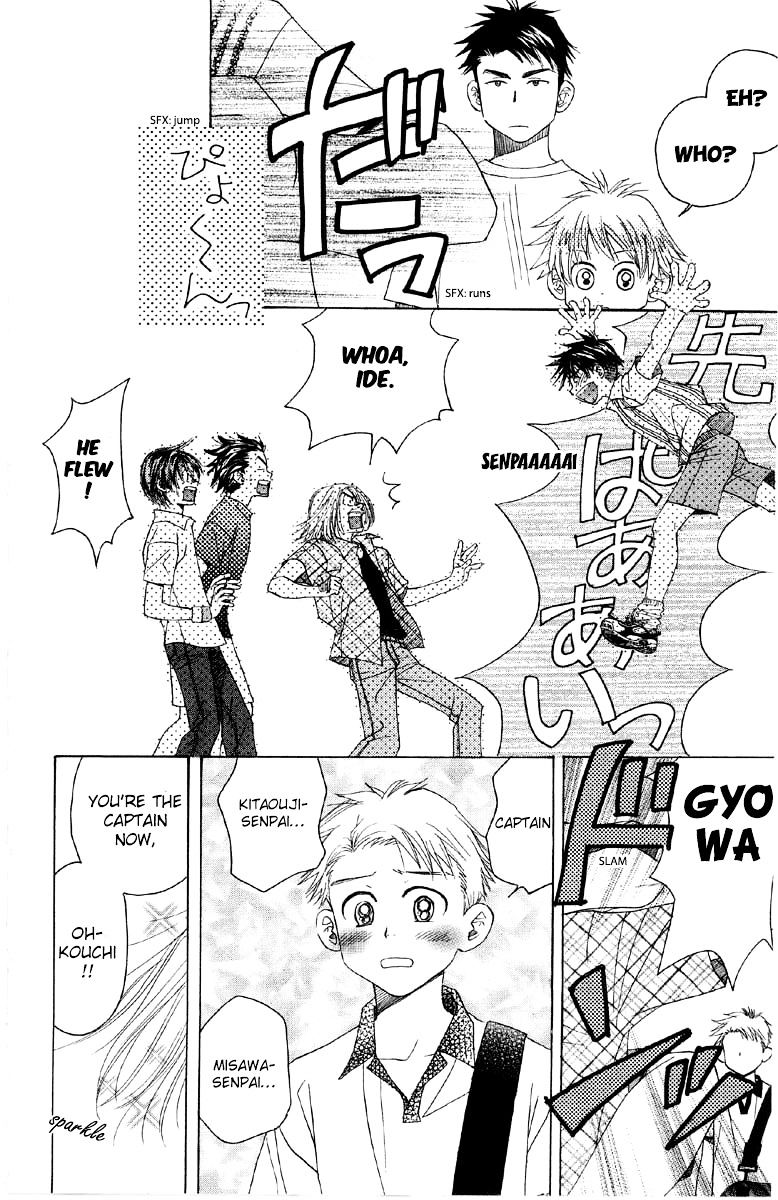 Read Shanimuni Go chapter 86 image 12 on Lezhin