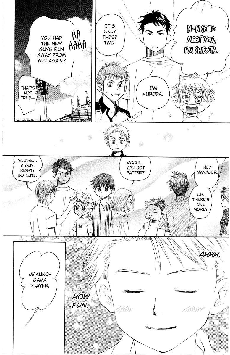 Read Shanimuni Go chapter 86 image 14 on Lezhin
