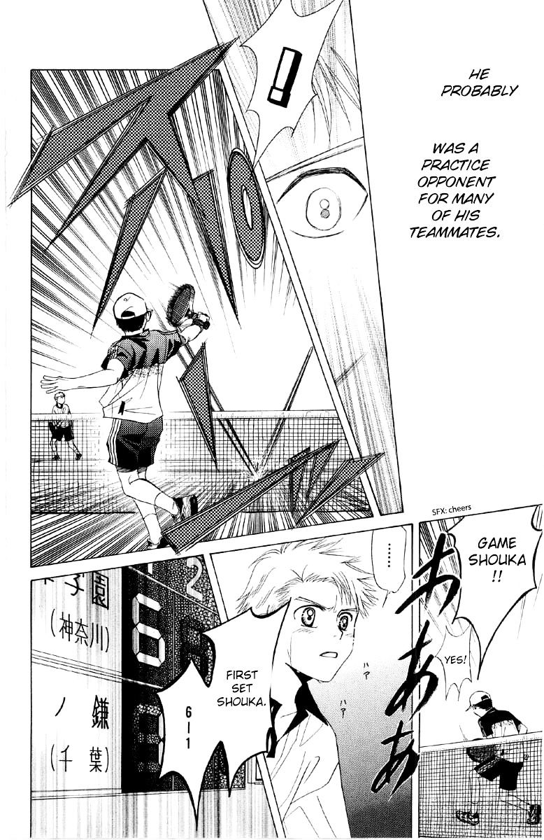 Read Shanimuni Go chapter 86 image 22 on Lezhin