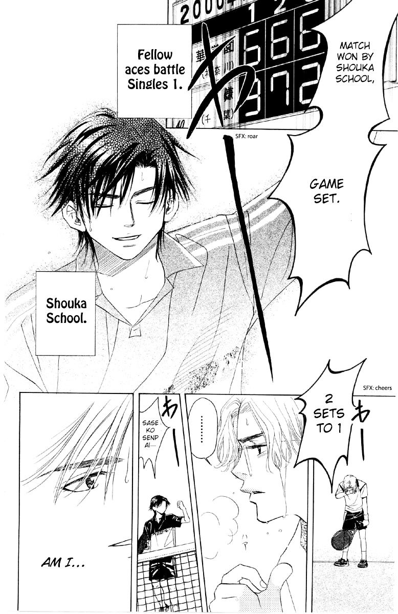 Read Shanimuni Go chapter 86 image 6 on Lezhin