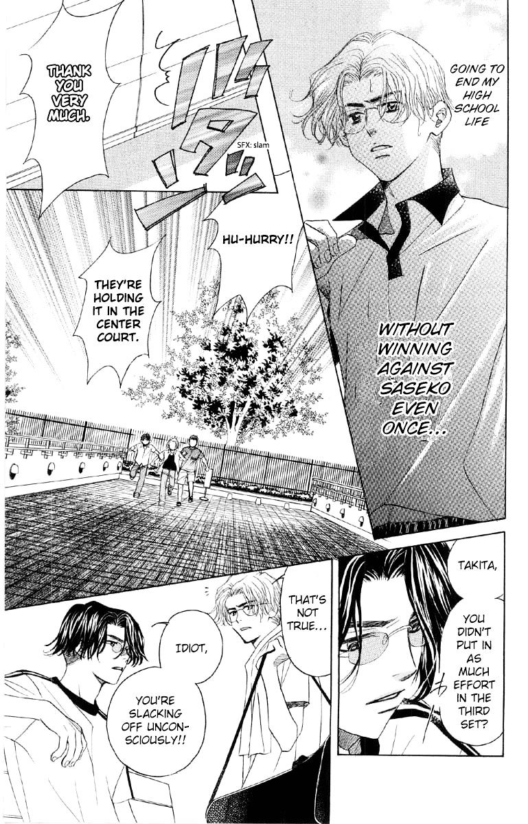 Read Shanimuni Go chapter 86 image 7 on Lezhin